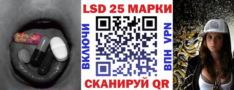 ЛСД экстази ecstasy  ссылка на мегу как войти  Стерлитамак 