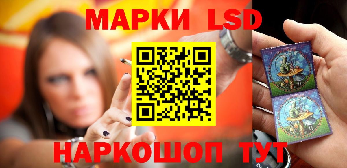 omg ссылки  ЛСД экстази кислота  LSD-25 экстази кислота  Вход с VPN  Стерлитамак 