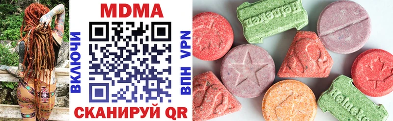 МДМА crystal  MEGA   Стерлитамак  как найти  