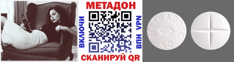 Метадон белоснежный  дарнет шоп  Стерлитамак 