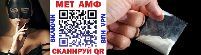 Метамфетамин витя Стерлитамак