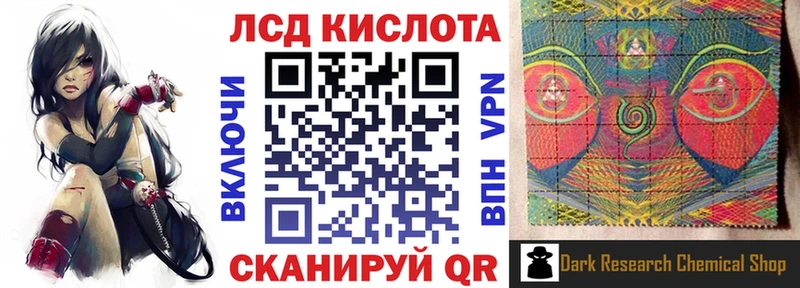 Марки N-bome 1500мкг  Стерлитамак 