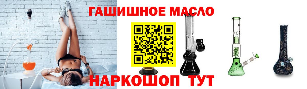 Дистиллят ТГК вейп Стерлитамак
