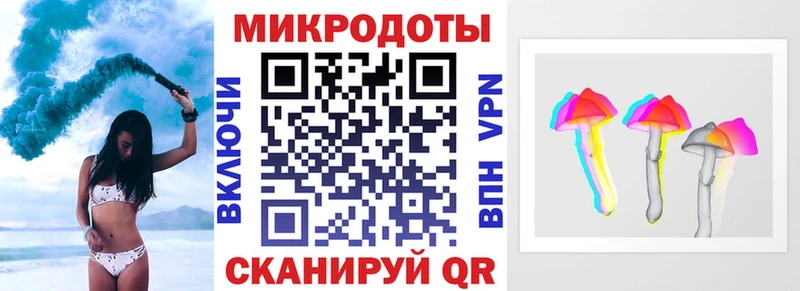 купить наркотики цена  Стерлитамак  KRAKEN ССЫЛКА  Галлюциногенные грибы MAGIC MUSHROOMS 
