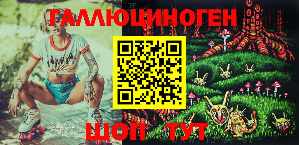 Псилоцибиновые грибы ЛСД  Вход с VPN  Стерлитамак  Псилоцибиновые грибы прущие грибы 