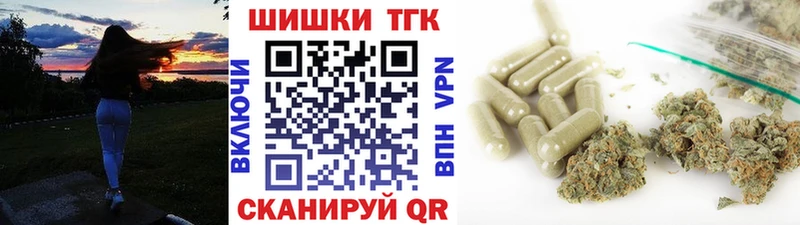 купить закладку  Стерлитамак  Бошки Шишки Ganja 