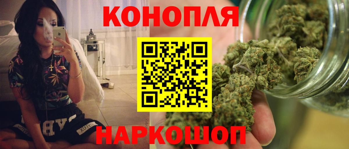 Шишки марихуана индика Стерлитамак