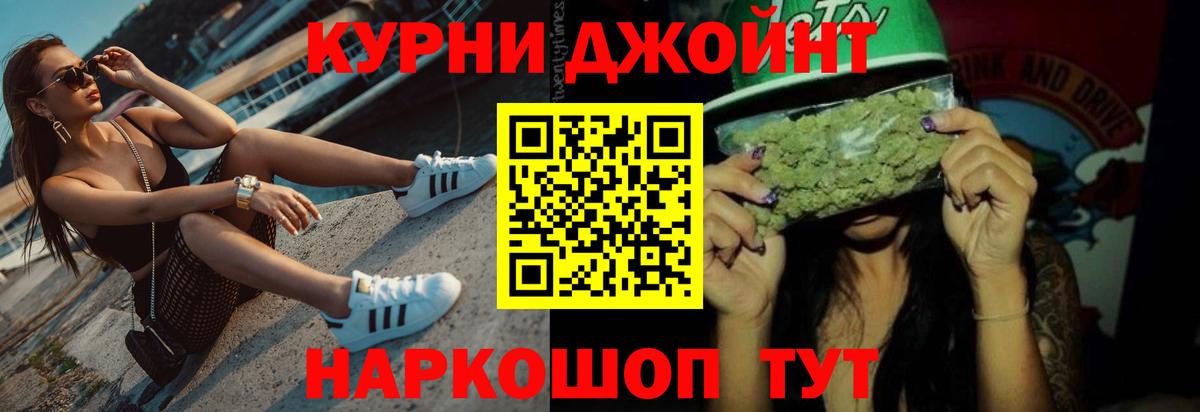 Шишки марихуана OG Kush  Бошки Шишки OG Kush  Канабис SATIVA & INDICA  Стерлитамак  Вход с VPN  Марихуана семена 
